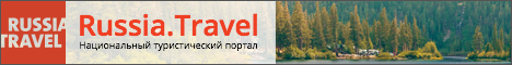 Национальный туристический портал России