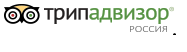 Трипадвизор Трипадвизор