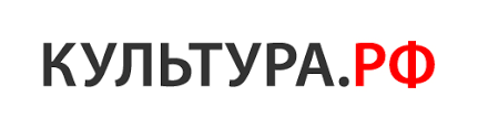 Культура.РФ Культура.РФ